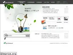 Sites similar to safechemicals.biz