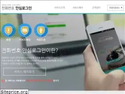 Sites similar to safeconnect.co.kr