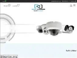 Sites similar to safecorner.sa