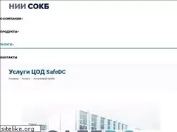 Sites similar to safedc.ru