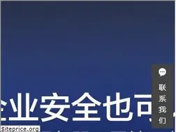 Sites similar to safedog.cn