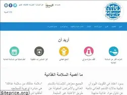 Sites similar to safefoodsafefamily.org