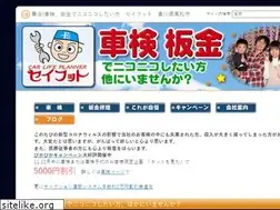 Sites similar to safefoot.net