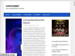 Sites similar to safeforwork.net