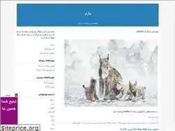 Sites similar to safegames.blogfa.com