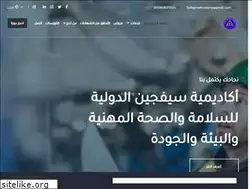 Sites similar to safegeneacademy.com