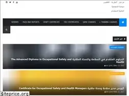 Sites similar to safegenecenter.blogspot.com