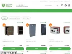 Sites similar to safegid.com.ua