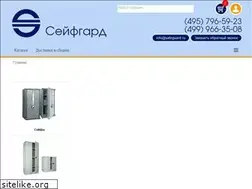Sites similar to safeguard.ru