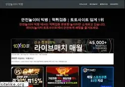 Sites similar to safeguardsports.com