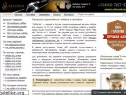 Sites similar to safegun.ru