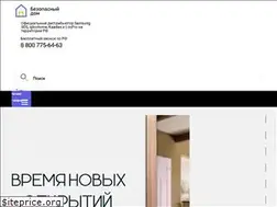 Sites similar to safehome.su
