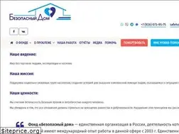 Sites similar to safehouse.foundation