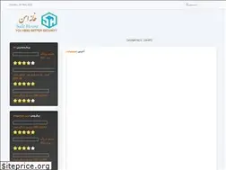 Sites similar to safehousetec.com