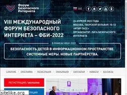 Sites similar to safeinternetforum.ru