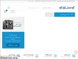 Sites similar to safeirankaveh.com