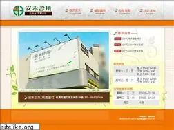 Sites similar to safekidney.com.tw