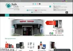 Sites similar to safelock.com.ua