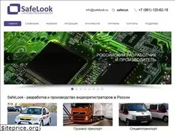 Sites similar to safelook.ru