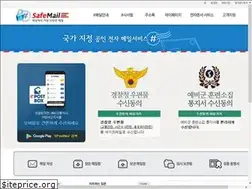 Sites similar to safemail.kr