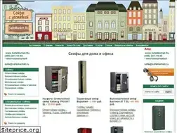 Sites similar to safemarket.ru
