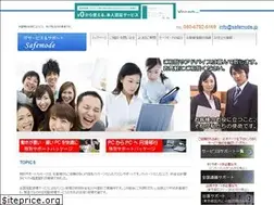 Sites similar to safemode.biz