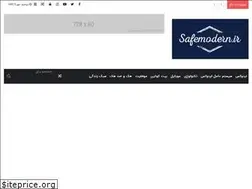 Sites similar to safemodern.ir