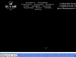 Sites similar to safemoto.ru