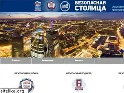 Sites similar to safemsk.ru