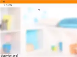 Sites similar to safenet.bg