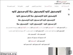Sites similar to safenicka.com