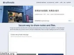 Sites similar to safenote.co