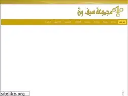 Sites similar to safeone.ae