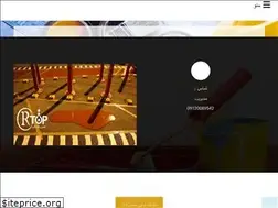 Sites similar to safepaint.ir