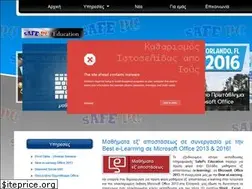 Sites similar to safepc.gr