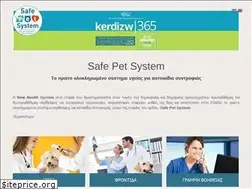 Sites similar to safepetsystem.gr