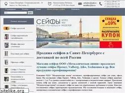 Sites similar to safepiter.ru