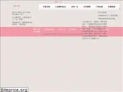 Sites similar to safeplan.com.tw