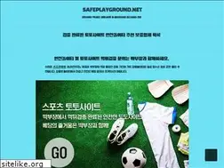 Sites similar to safeplayground.net