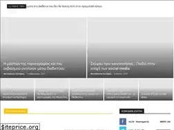 Sites similar to safer-internet.gr