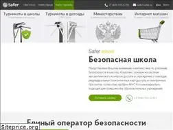 Sites similar to safer.ru