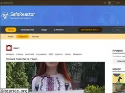 Sites similar to safereactor.cc