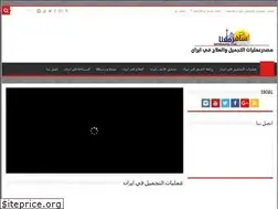 Sites similar to safermaana.com