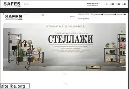 Sites similar to safes.ru