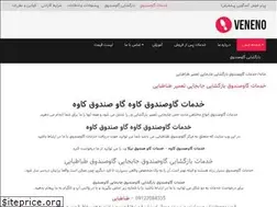 Sites similar to safes97.com