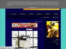 Sites similar to safesandtheoffice.blogspot.com