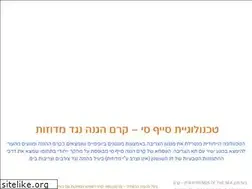 Sites similar to safesea.co.il