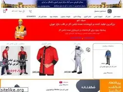 Sites similar to safesho.com