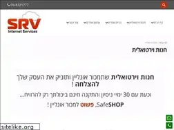 Sites similar to safeshop.co.il