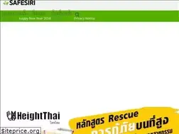 Sites similar to safesiri.com